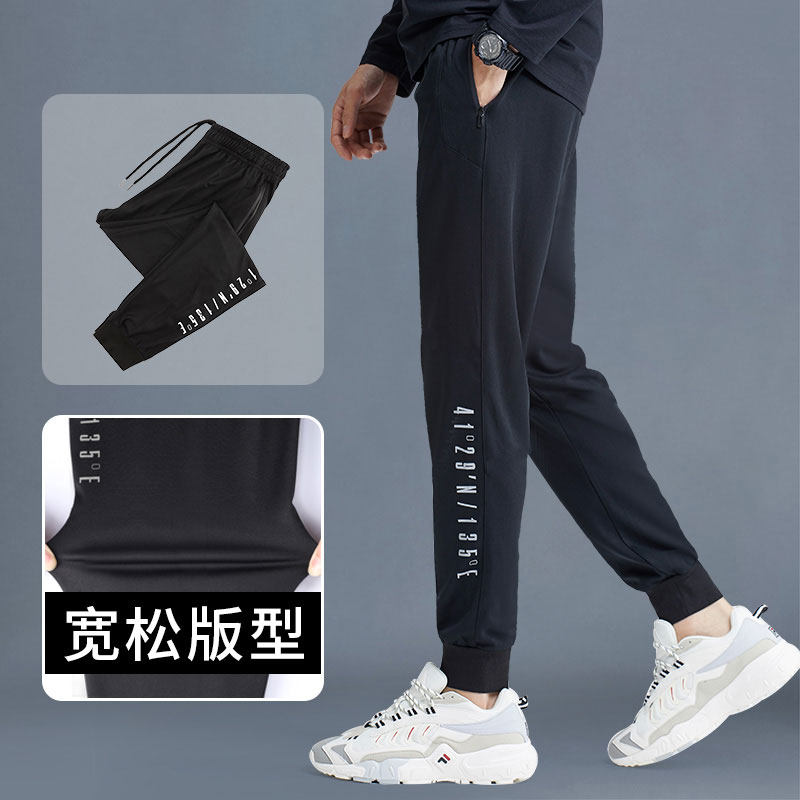 运动长裤男士宽松休闲裤跑步卫裤春夏季薄款冰丝针织速干束脚裤子,运动服/休闲服装,运动长裤,淘宝优惠券,粉丝福利购,淘宝优惠卷