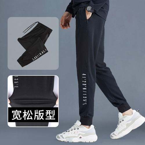 运动长裤男士跑步宽松