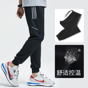 子快干夏季 健身足球训练裤 薄款 冰丝休闲男裤 运动裤 卫裤 男跑步长裤