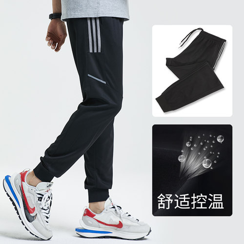 运动裤男跑步健身足球训练