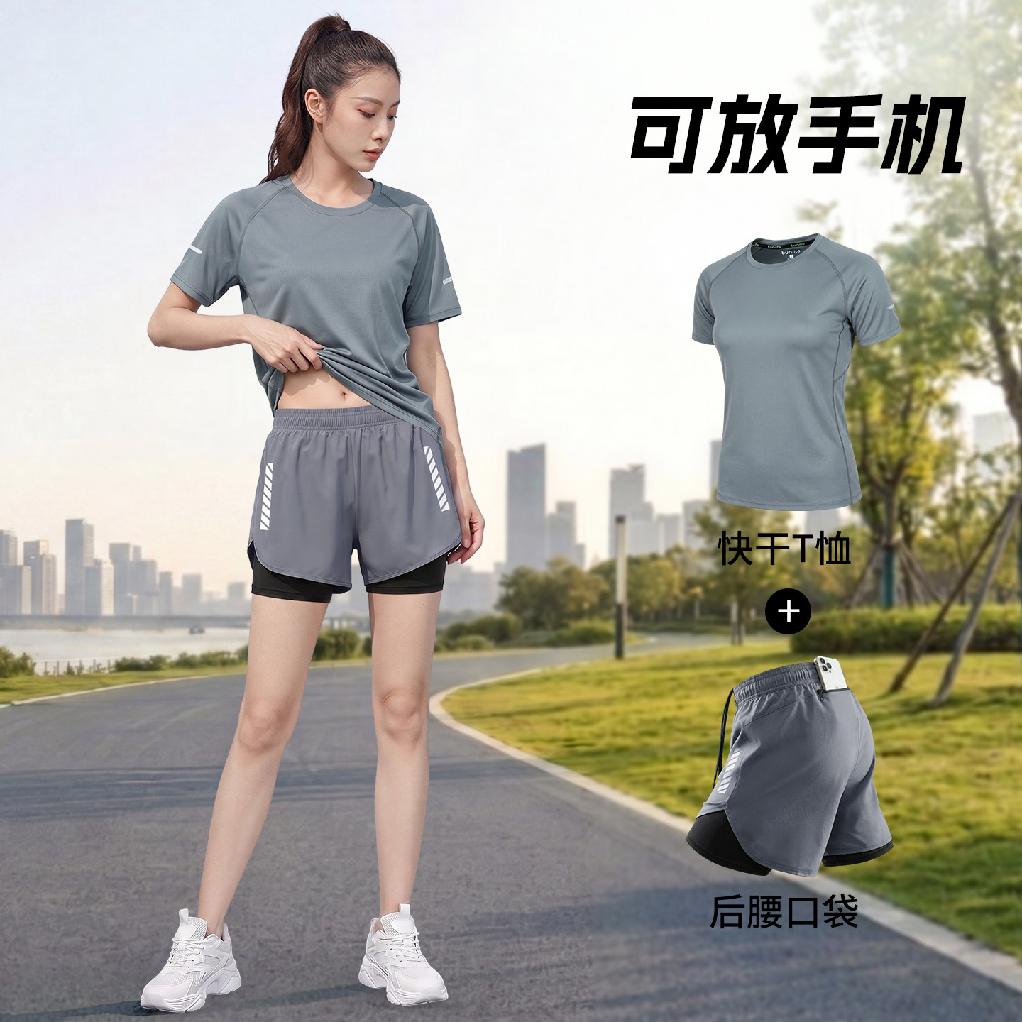 跑步运动套装女专业夏季晨跑装备健身房锻炼运动服冰丝短袖速干衣