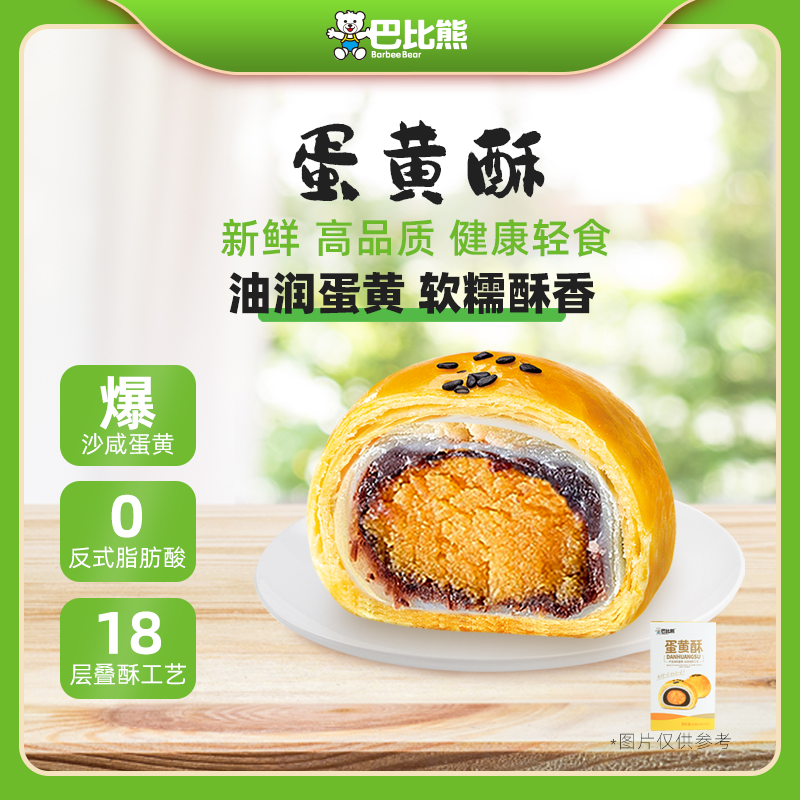 320g*1 ͱ̵ֽʳװ14.9Ԫ