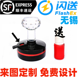 刻章刻字印章订做印字章定刻椭圆形章子自动光敏章定制刻张竣工图