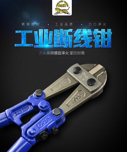 断线剪剪切金虎锋利耐用