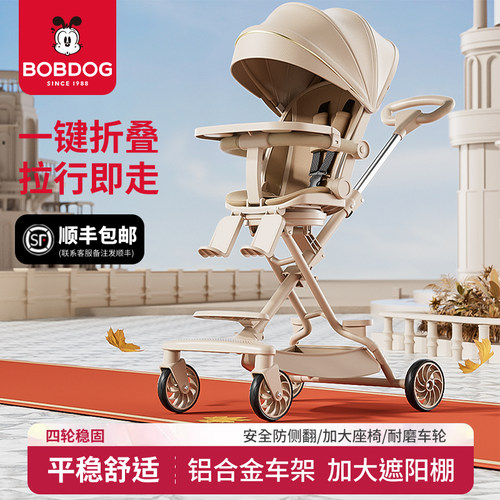 巴布豆溜娃神器轻便折叠婴幼儿推车儿童高景观遛娃可坐可躺可旋转
