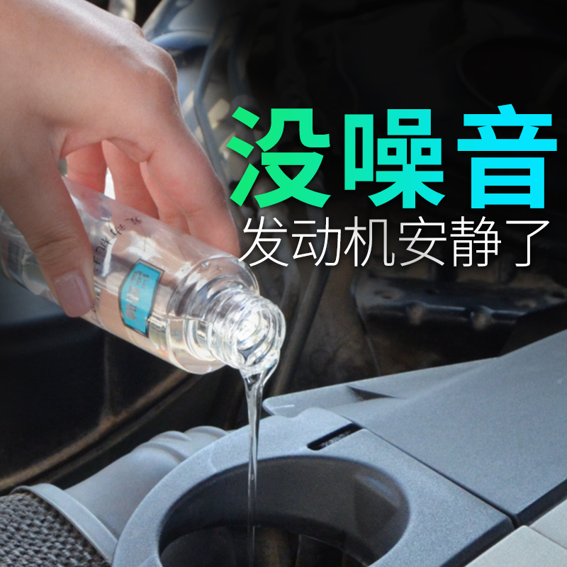 E路驰汽车发动机抗磨修复剂降噪强力治烧机油精保护剂机油添加剂|ruв категории автомобиль/товаров/аксессуары/переоснащение, автомобильной красоты/Содержание/обслуживание, автомобильный ремонт товаров, масло добавка - от Buy2taobao.com для оказания профессиональной услуги покупки агента Taobao
