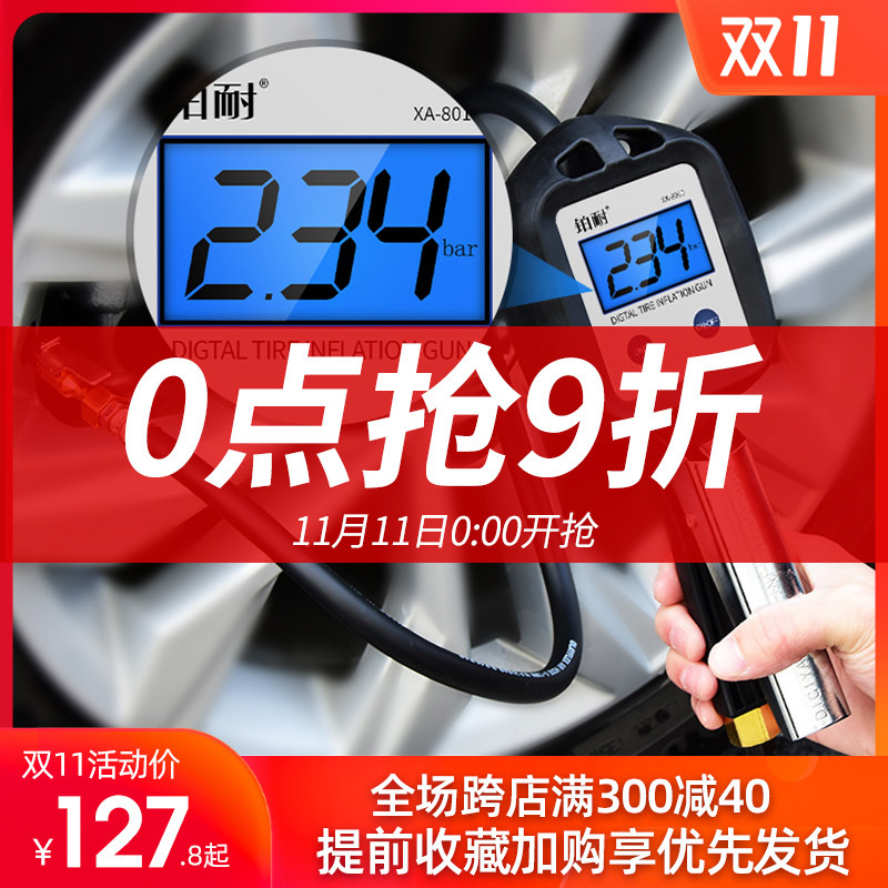 胎压表高精度汽车胎压计轮胎监测气压表带充气电子数显加气打气枪