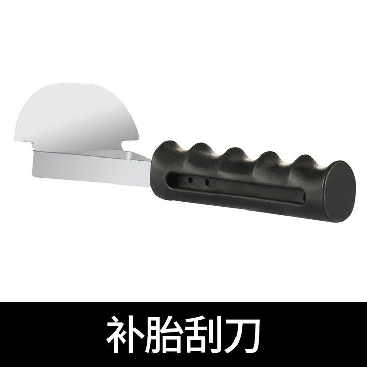 粘贴式平衡块铲刀汽车轮胎黏块铲除工具补胎工具平衡块刮刀铲子图片