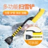 Товары от 靓宇车品专营店