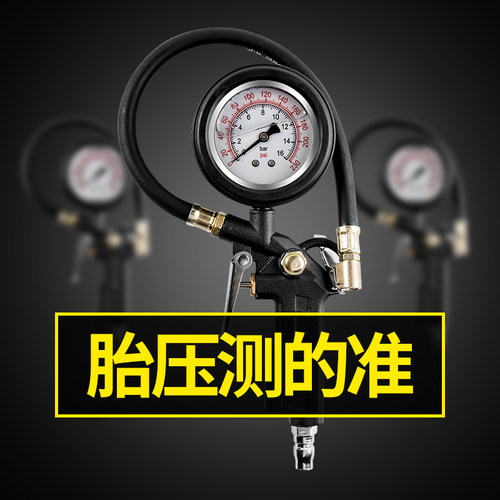 高精度汽车液压打气嘴