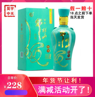 北京牛栏山二锅头百年顺水42度浓香型白酒500ML