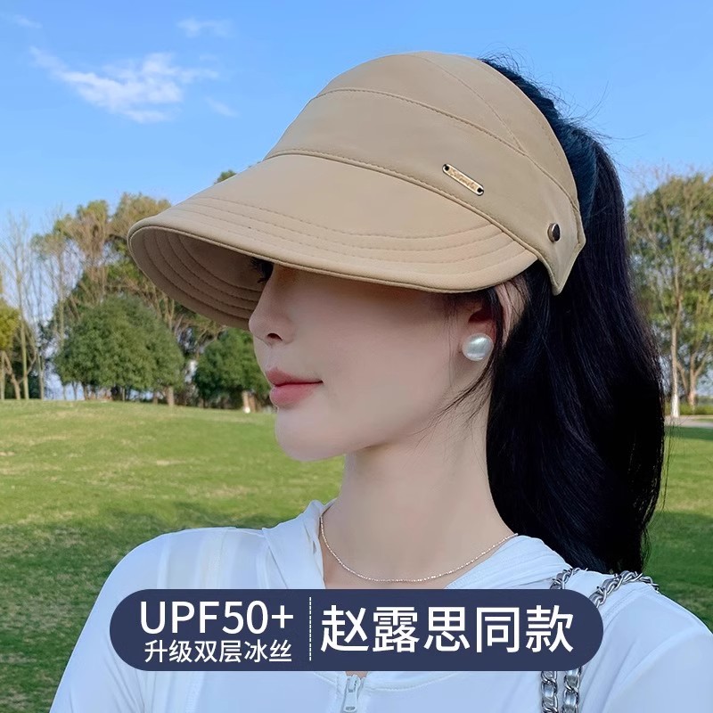 UPF50+高马尾半空顶防晒帽子女夏季户外太阳帽加大帽檐遮阳渔夫帽