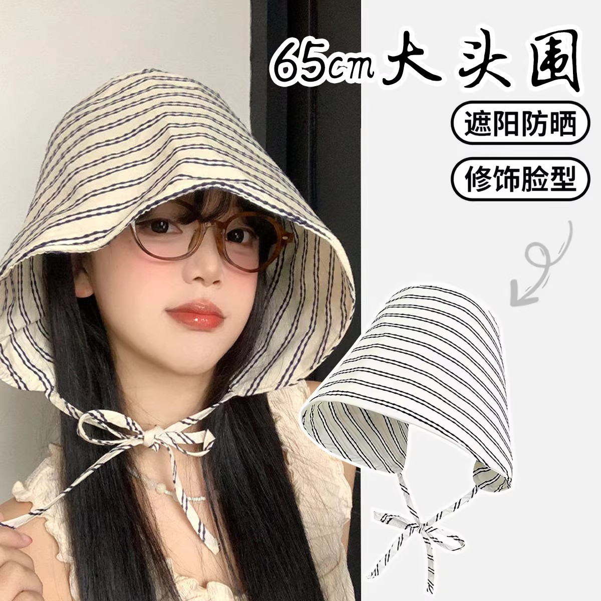 65CM大檐防晒显脸小渔夫帽女