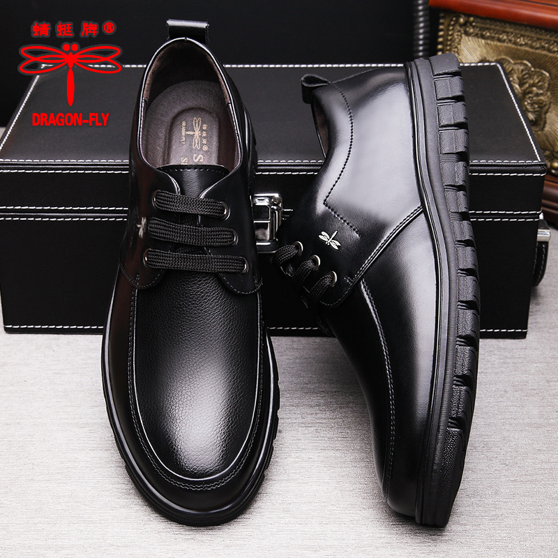 蜻蜓牌真皮透气皮鞋软皮软底平跟