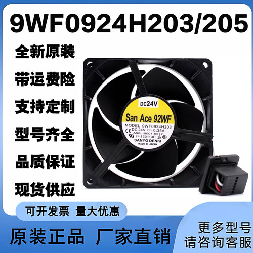 全新 9WF0924H203/205 适用发那科A90L-0001-0577 3612VL-S5W-B79
