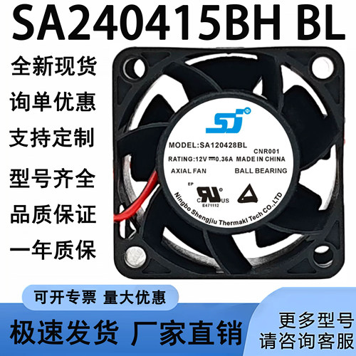 全新SJ SA240415BH BL 24V 0.1A 4CM 4015 4020 28变频器散热风扇