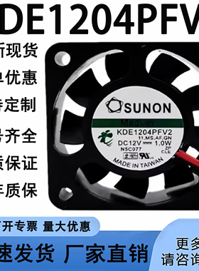 全新 KDE1204PFV2 12v 1.0w 4010 4厘米静音磁悬浮散热风扇
