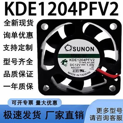 全新 KDE1204PFV2 12v 1.0w 4010 4厘米静音磁悬浮散热风扇