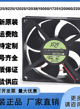 XQF8025/9225/12025/12038/15050/17251/20060/22060HBL 24V 220V