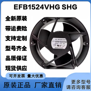 全新EFB1524VHG SHG 台达 17251 24V 适用ABB变频器散热风扇风机