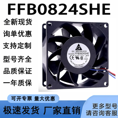 适用东芝电梯变频器台达散热扇