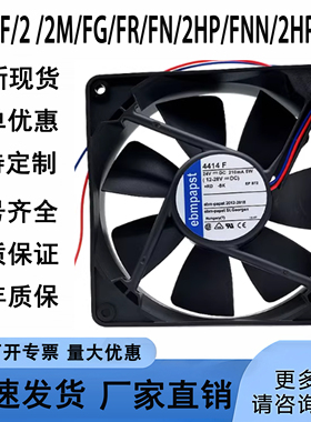 全新4414F/2 /2M/FG/FR/FN/2HP/FNN/2HP-183 24v 12CM 变频器风扇