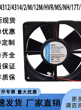 全新4318/4312/4314/2/M/12M/HVR/MS/NH/17T/17V/GMS/U/R散热风扇