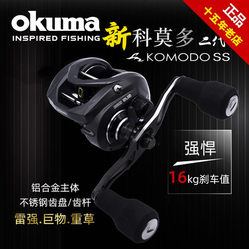 宝熊科莫多364雷强水滴轮