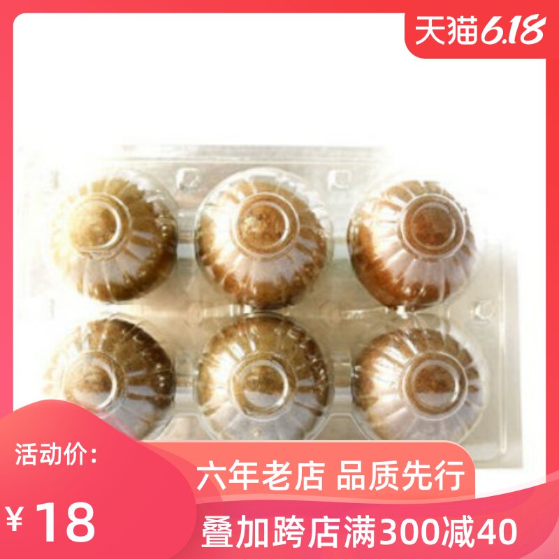 包邮 买1盒送1盒 共12个果 罗汉果大果  广西桂林永福传统罗汉果