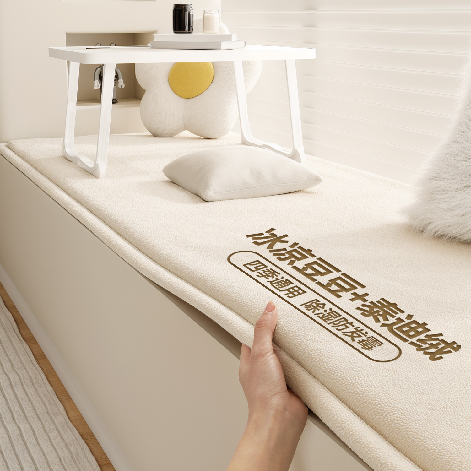 双面两用飘窗垫2025新款夏季阳台垫子高级感四季通用窗台坐垫定制