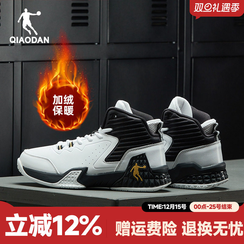 乔丹男鞋磨砺篮球鞋加绒保暖运动鞋皮面高帮球鞋2025冬季新款棉鞋