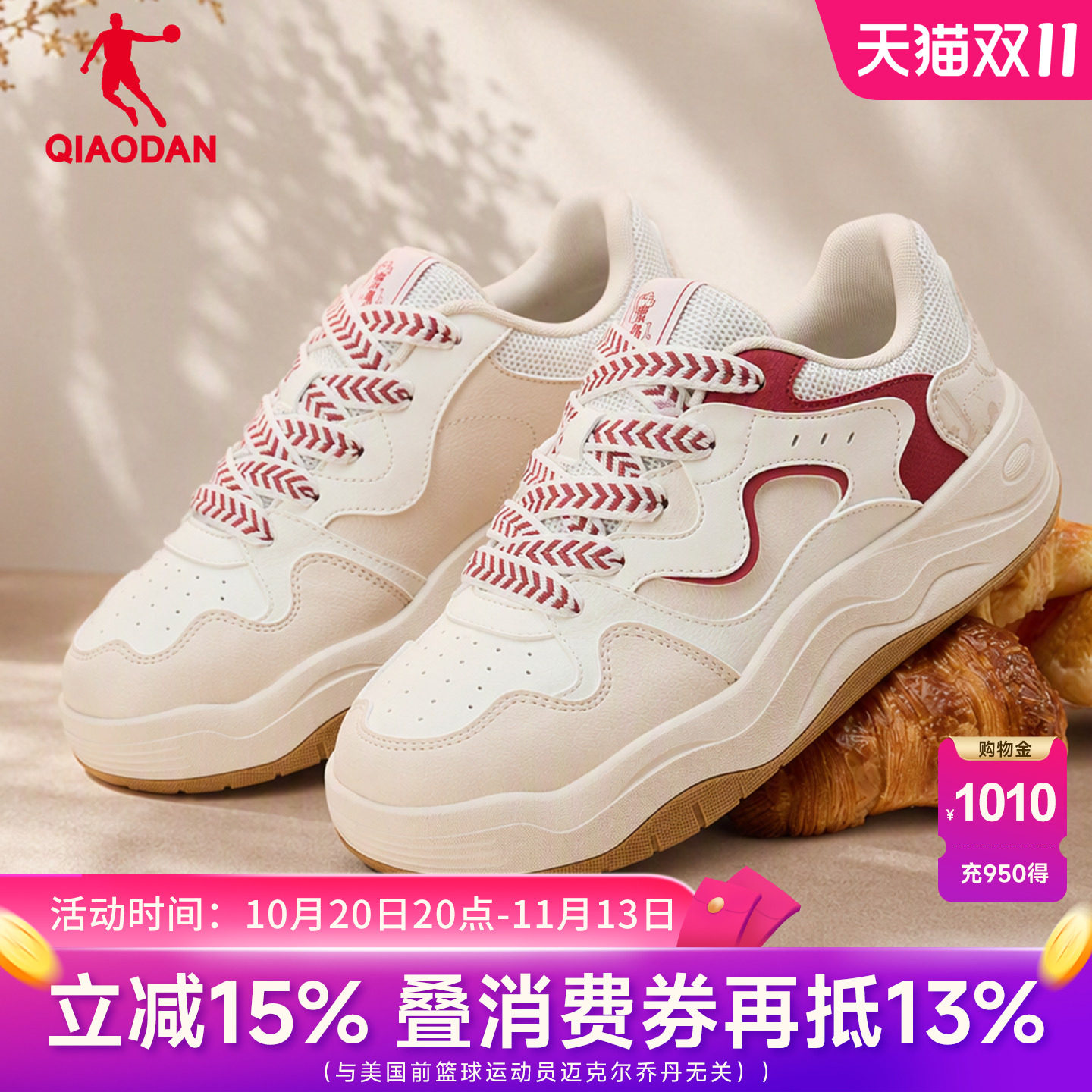 乔丹软底可露鞋女防水红色复古休闲2026秋季新款运动增高板鞋子潮