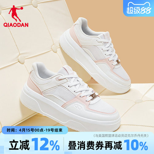 乔丹板鞋女鞋夏季网面新款