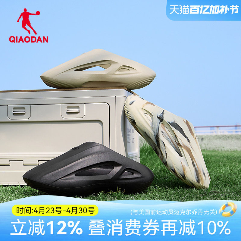 FE拖鞋2.0|乔丹软底拖鞋男厚底外穿夏季新款轻便增高透气防滑凉拖