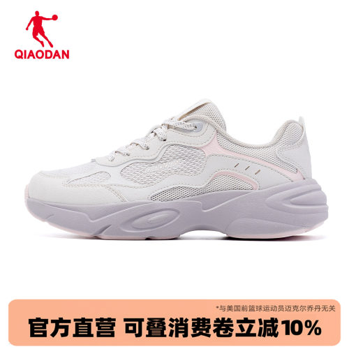 乔丹女款网面透气增高老爹鞋
