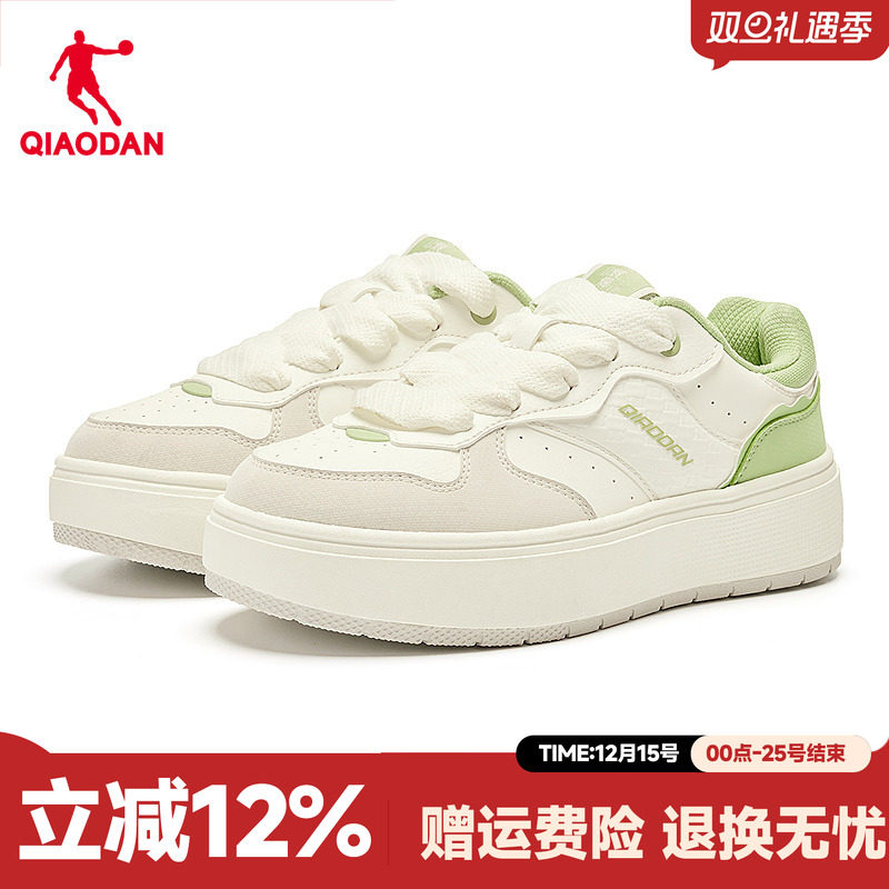 饼干鞋|乔丹苹果绿女板鞋厚底