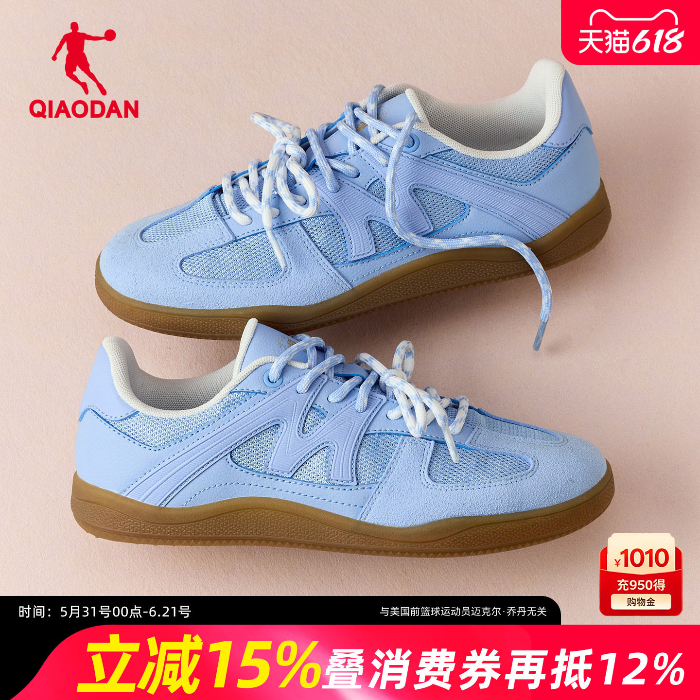 乔丹蓝色时尚百搭德训鞋女网面透气芭蕾鞋新款薄底休闲鞋低帮板鞋
