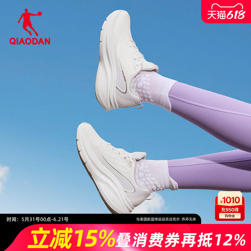 乔丹软底运动鞋女皮面防水跑步鞋2025秋冬季新款加绒轻便学生慢跑