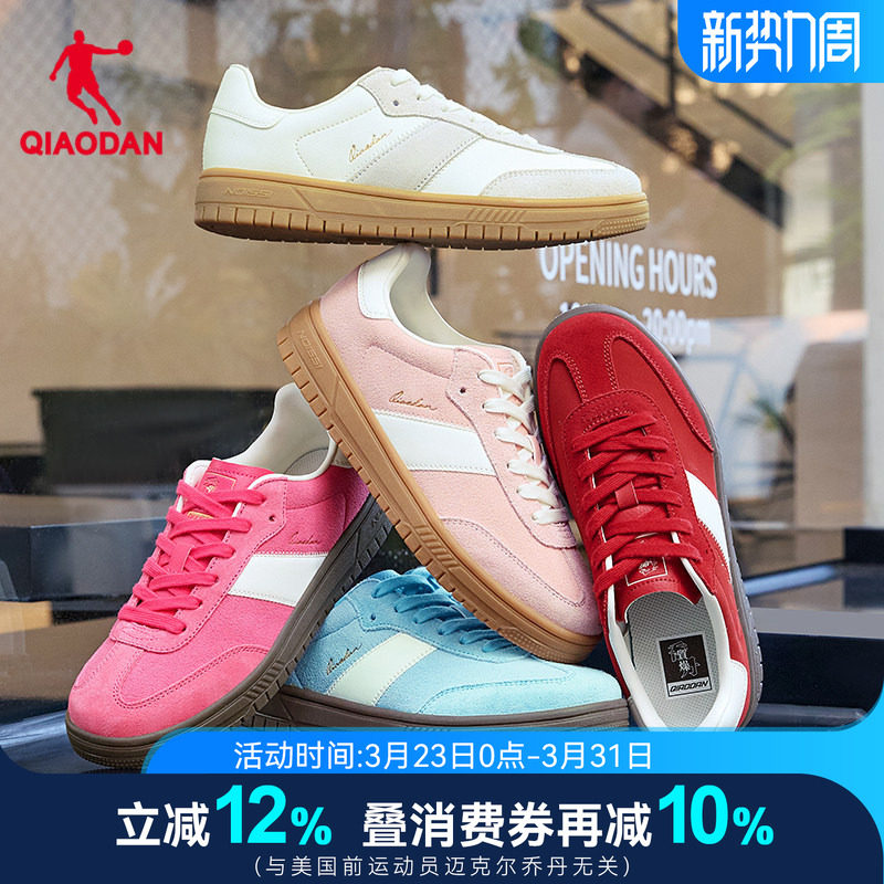 CC鞋情侣款丨乔丹女鞋男鞋经典百搭德训鞋女款T头鞋彩色运动鞋男