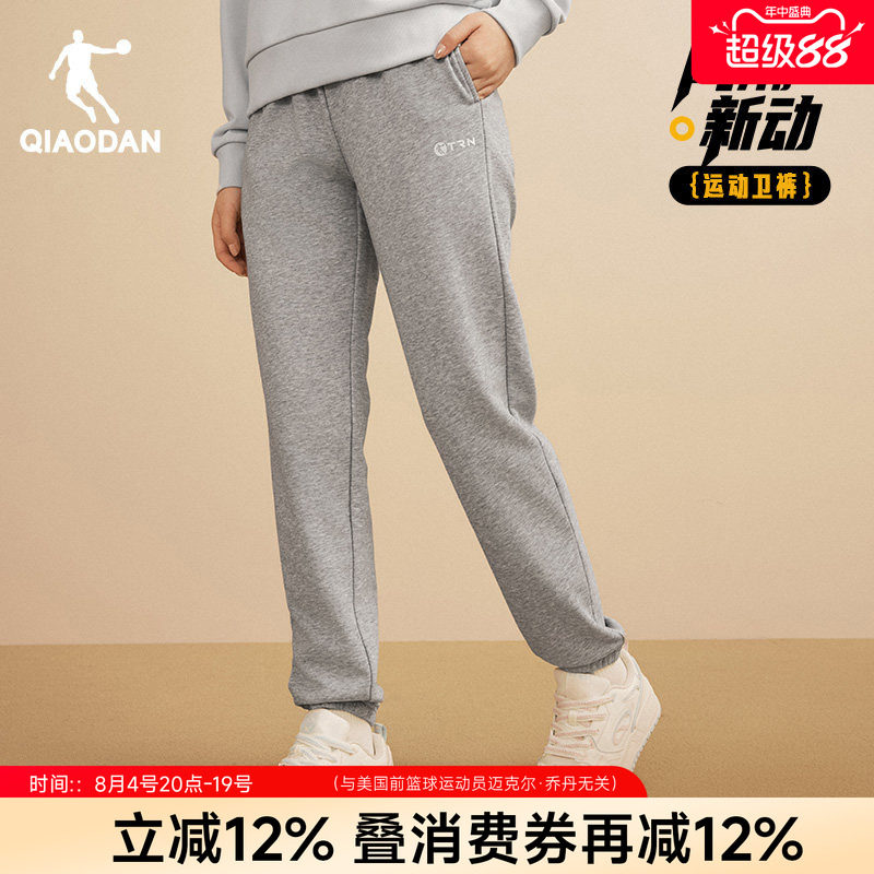 乔丹加绒加厚卫裤女款灰色长裤子