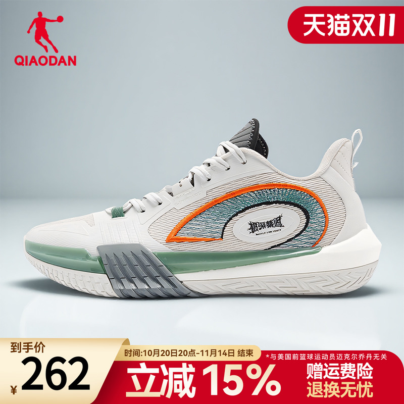 商场同款|乔丹磨砺7team篮球鞋男