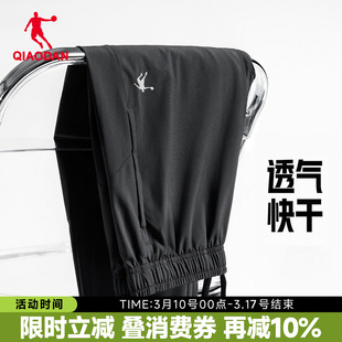 乔丹男裤冰丝速干运动长裤2026夏季新款收口九分裤跑步健身运动裤