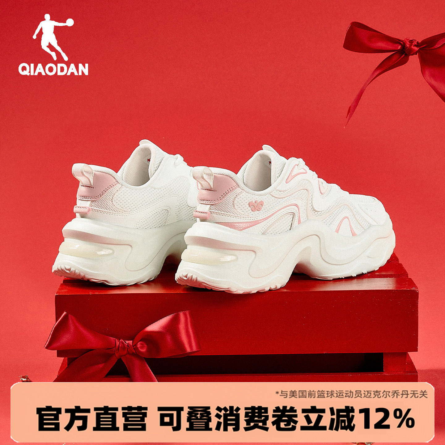 乔丹粉色软底兔子鞋女厚底增高