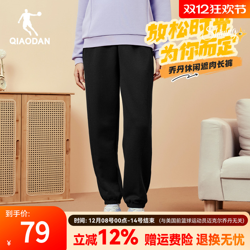 乔丹运动裤女新款官网正品舒适