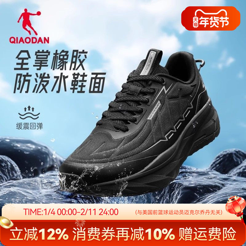 乔丹男鞋户外徒步鞋登山鞋防泼水男减震防滑耐磨越野跑鞋运动鞋男,运动鞋new,跑步鞋,淘宝优惠券,粉丝福利购,淘宝优惠卷