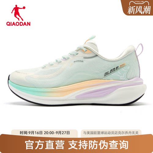 乔丹官方旗舰店炽风女跑步鞋网面