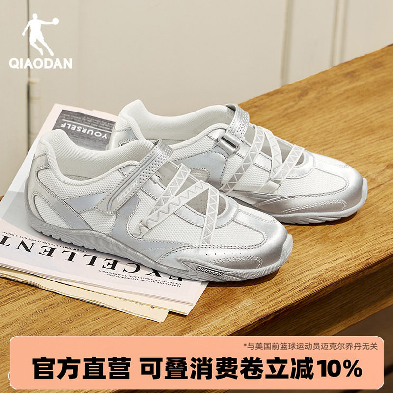 乔丹薄饼V2官方玛丽珍薄底女鞋夏季新款网面透气银色休闲舞蹈运动