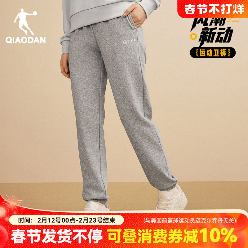 乔丹加绒加厚卫裤女款长裤子2025冬季新款保暖宽松休闲灰色运动裤