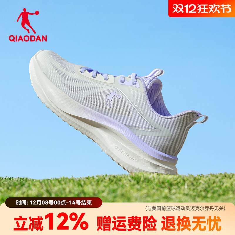 乔丹跑步鞋女鞋网面透气运动鞋