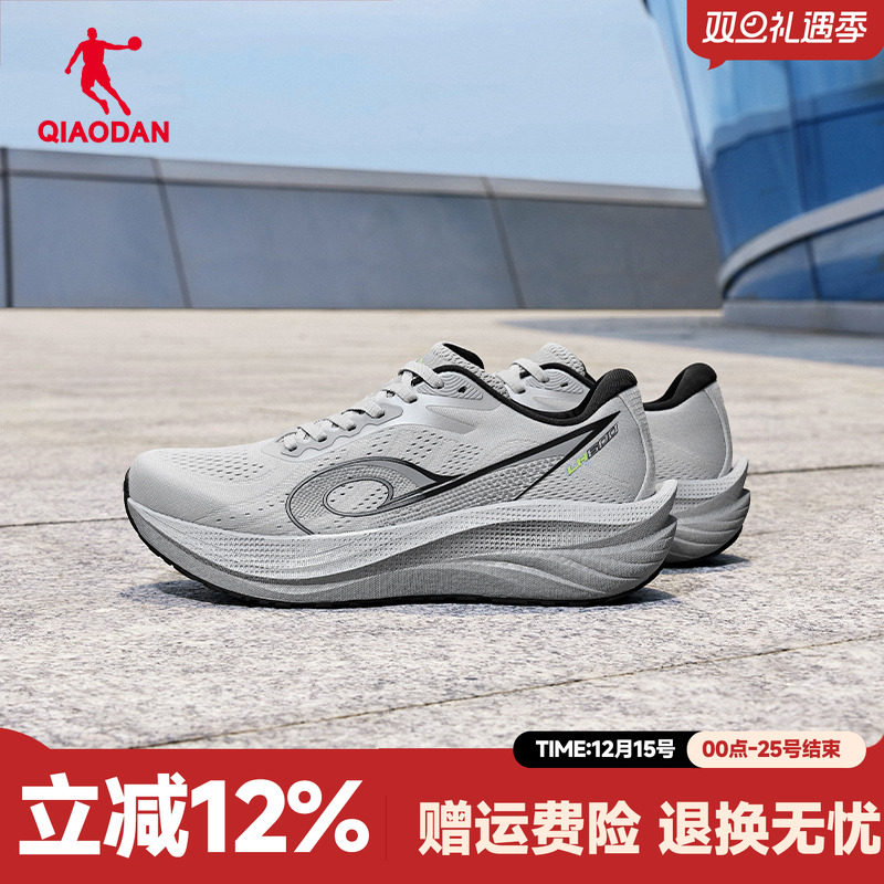 乔丹领航600男鞋减震跑步鞋